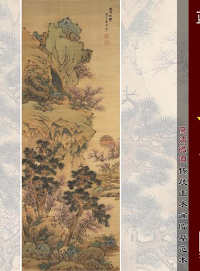 蓝瑛玉洞桃华图 传统青绿山水画临摹范本 中式装饰画艺术绢布画心