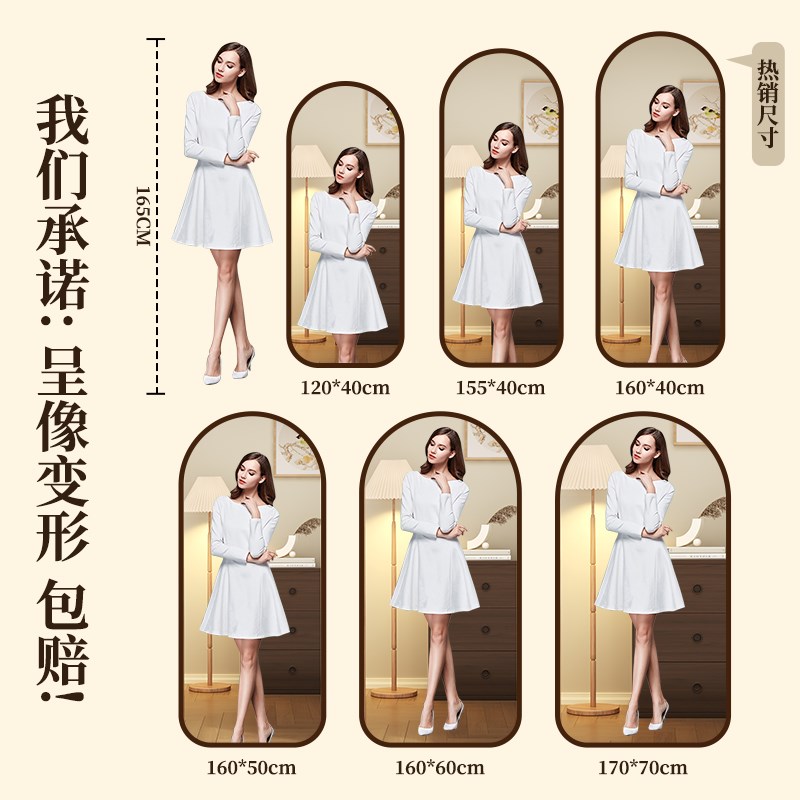 中古风全身镜落地镜家用女生卧室穿衣镜异形壁挂式贴墙大试衣镜子