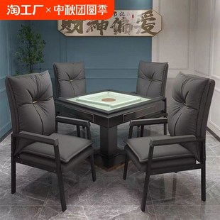 棋牌室专用麻将椅舒适久坐靠背会议凳子茶楼桌馆家用办公电脑椅子