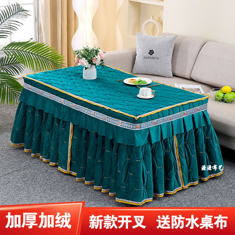 长方形电炉烤火桌子套加厚加绒电暖炉罩升降款茶几烤火被裙式冬