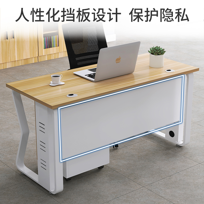 办公桌单人1.2米电脑桌办公室1.米简约办公作桌职员单人桌椅