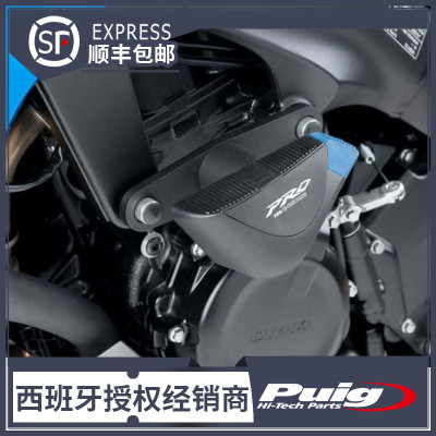 GSX-S1000/1000F 防摔胶 改装防摔棒 西班牙进口PUIG15-20年
