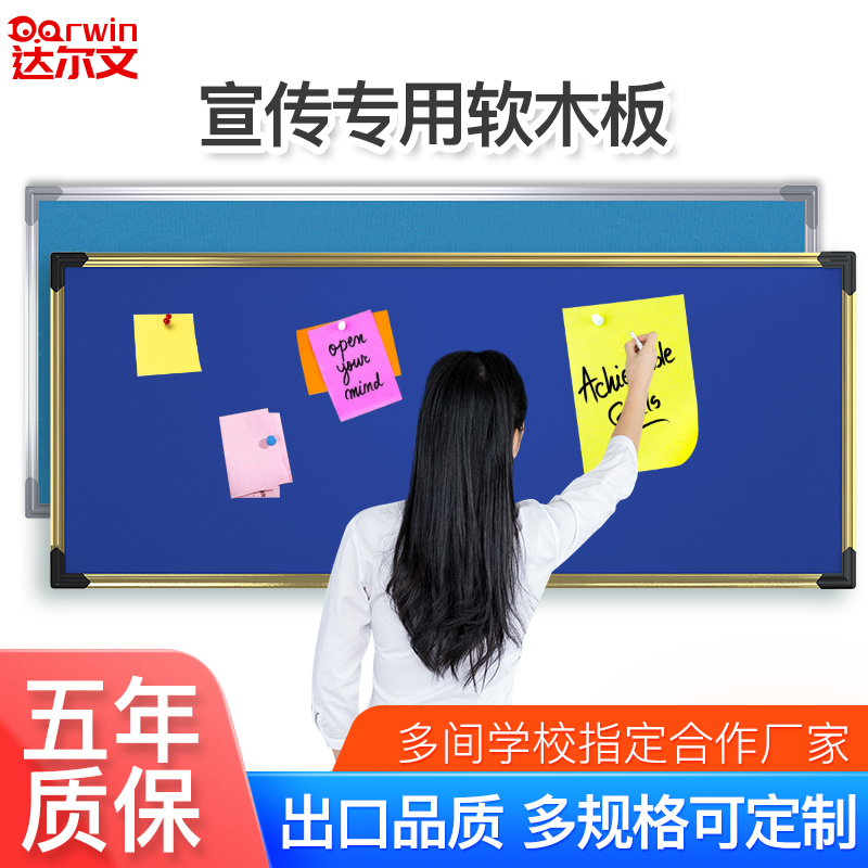 软木板黑板学校教室主题背景墙幼儿园照片墙宣传公告栏留言板定制