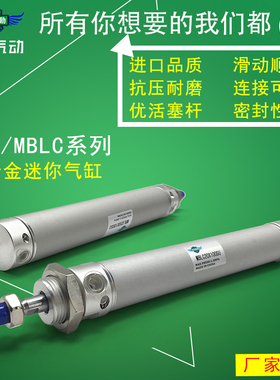 YIYUN铝合金带磁迷你气缸MBL/MBLC63X10X15X20X25X30X40X50SU/SCA