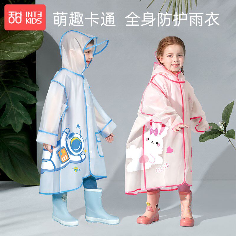 儿童雨衣男童女童防水全身雨披幼儿园防雨服小童女孩宝宝2023新款
