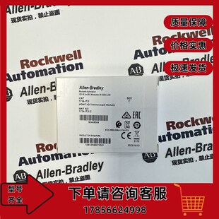 输出24V直流2通道热电偶输入模块 输入 IT2I 1734IT2I 1734