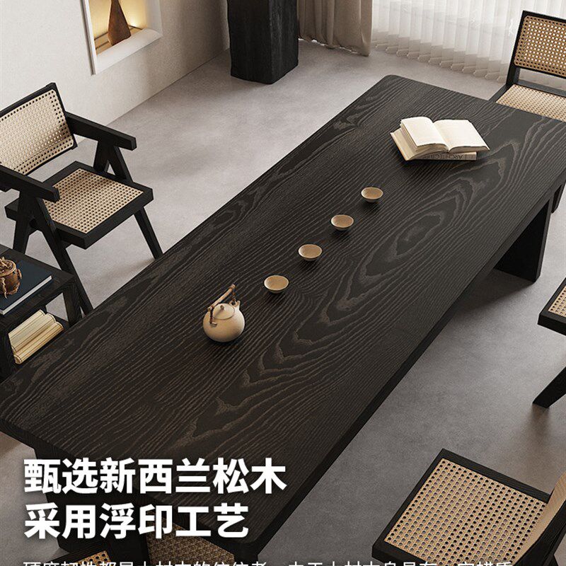 黑色茶几客厅家用藤编茶桌实木长条桌侘寂风办公室工作台接待桌