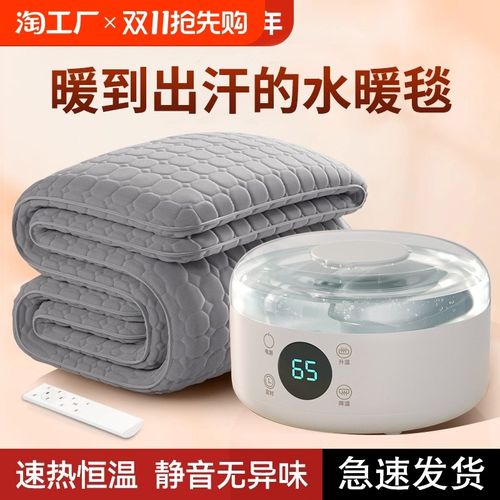 2024新款水暖电热毯双人水暖毯水循环电褥子单人水热毯水暖床垫