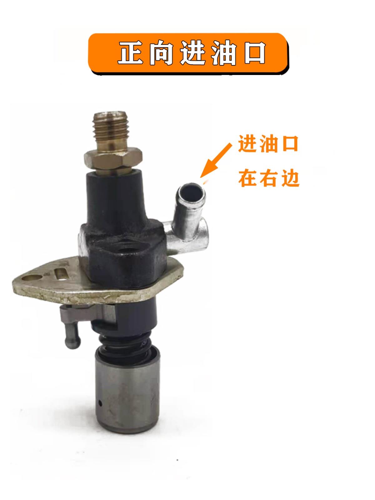 微耕机风冷单缸柴油机173F178F186F188F190F192油泵总成 油嘴总成