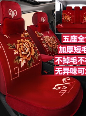 2023新款秋冬季汽车坐垫加厚短毛绒仿地毯全包围保暖座套五座通用