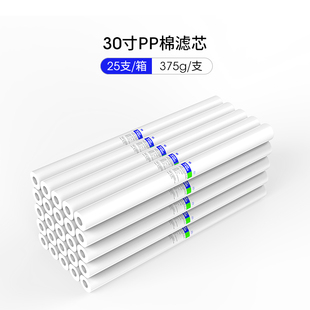 工业熔喷滤芯10寸20寸30寸40寸净水机通用1um5um前置家用pp棉滤芯