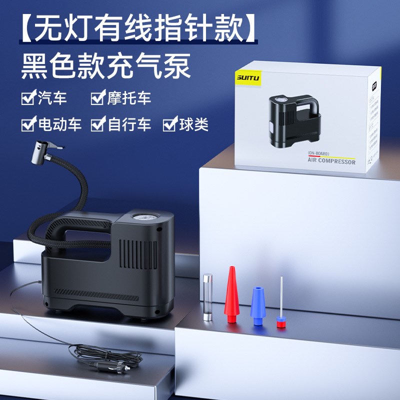 车载便携式多功能无线智能充气泵电动打气泵汽车充气泵电动打气筒