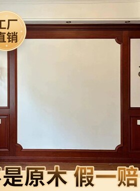 北美樱桃木实木烤漆护墙板电视沙发床头背景墙门套工厂全屋定制