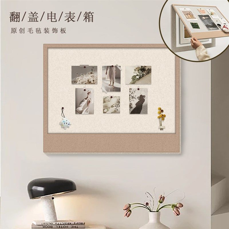 原木风电表箱入户玄关装饰挂画配电箱毛毡板免打孔遮挡软木装饰画