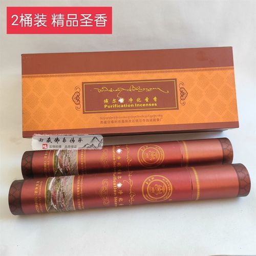 西藏俄尔昌迪藏香净化圣香 2桶/盒装  精品佛传多种药配 室内供奉