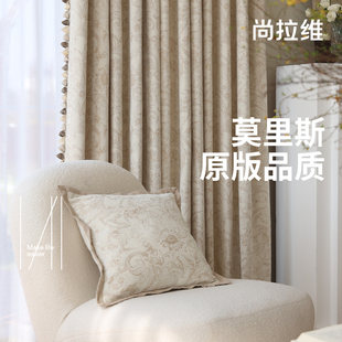 莫里斯客厅卧室飘窗高端提花雪尼尔遮光窗帘2024新款 尚拉维