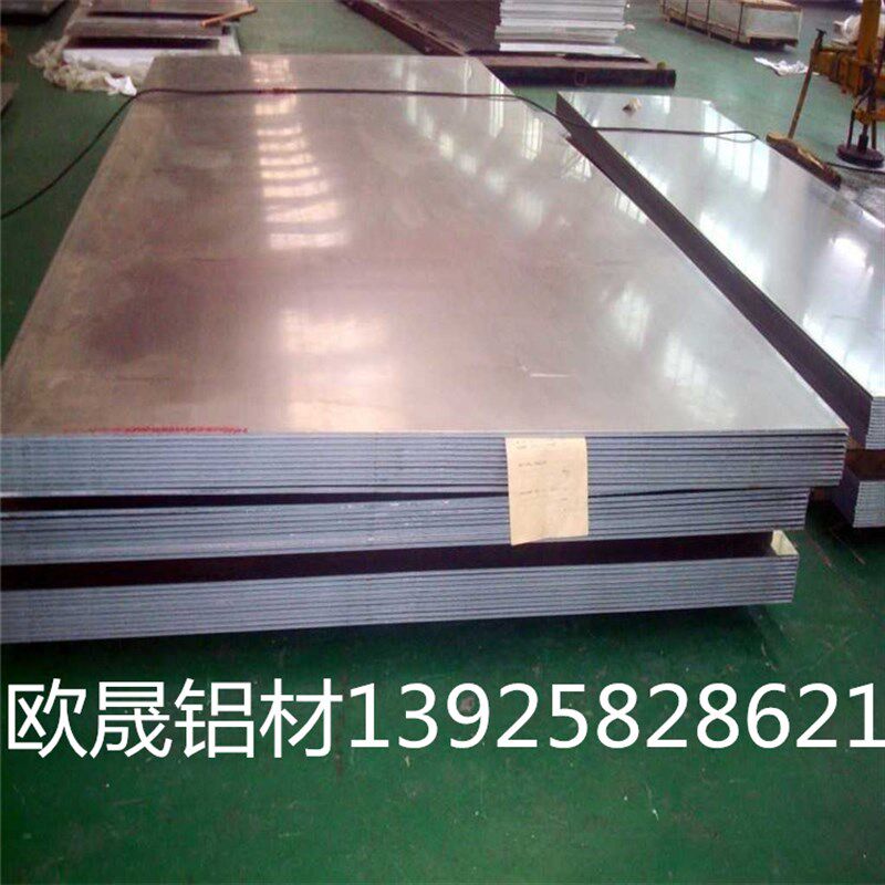 2a12铝板0.8/1/1.2/1.5/2.0/2.5/3/4/5/6可散切10/20/30/40中厚板
