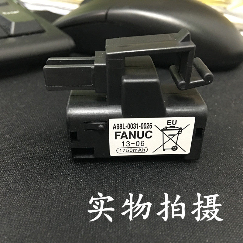 发那科数控系统电池A98L-0031-0026 3V BR-2/3AGCT4A 6V电池组