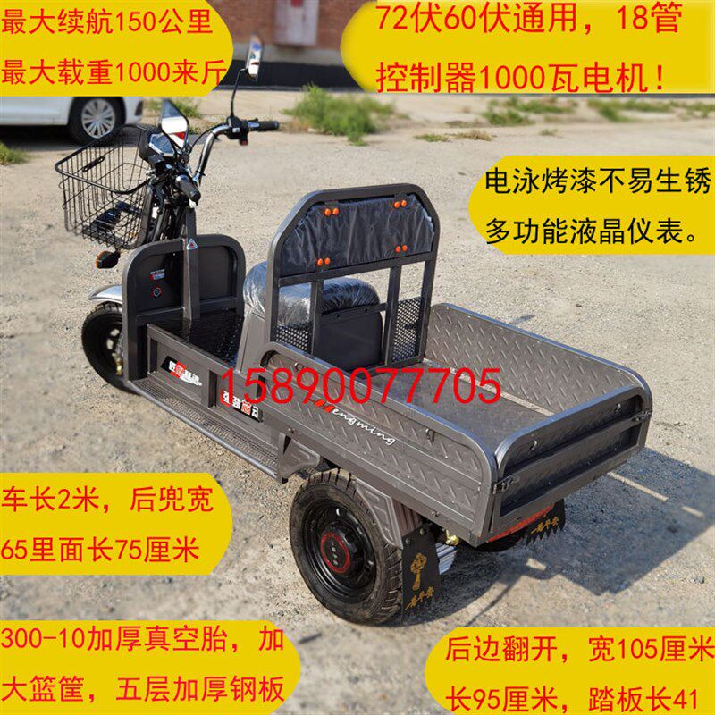 电动带兜折叠三轮车长跑电瓶代步车家用农用货车载重王拉货大力神