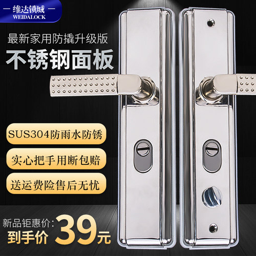 通用304不锈钢防盗门把手加厚防撬拉手入户进户门拉手步阳12型配