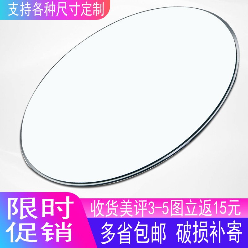 圆桌玻璃面钢化家用定做圆形旋转大酒店透明茶几台面餐桌转盘家用
