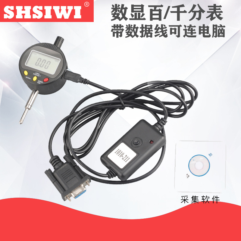 容栅测微计多点测量数显量表外接LED显示器 电子数显百分表千分表