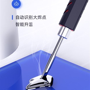星仪245智能恒温电烙铁便携式迷你焊台65W QC/PD供电数显JBC
