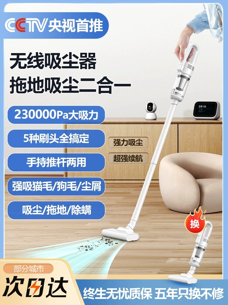 无线吸尘器家用小型大吸力超静音强力手持式戴声戴人猫毛狗毛地毯