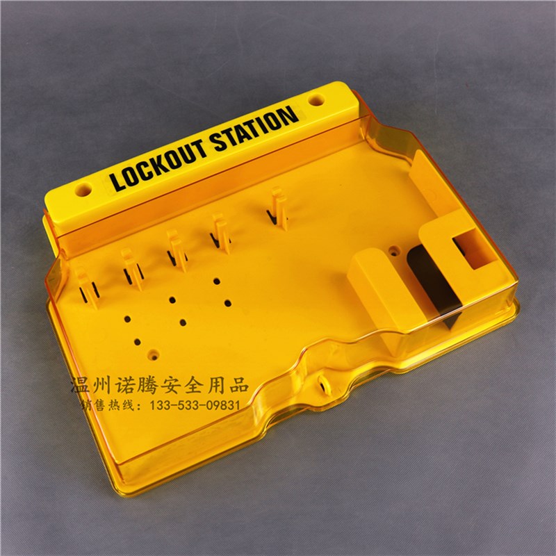 诺腾安全锁具工作站带门一体式10锁20锁挂板集体停工锁具管理箱