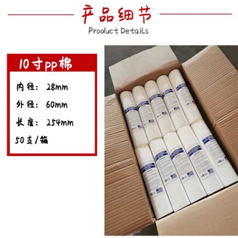 PP棉滤芯熔喷10寸20寸30寸寸精密通用工业滤芯1微米5微米