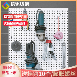 洞洞板货架工具墙五金展示架挂壁多功能圆孔挂板挂钩物料整理架子