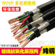 1.5 RVVP遮蔽线2芯3 1.0 0.5 2.5抗干扰控制线RVVP讯号线 4芯0.3