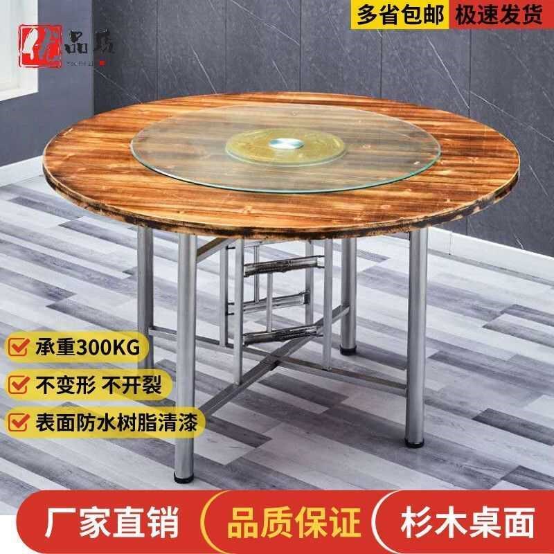 圆桌面板可折叠加厚杉木实木大圆桌带转盘餐桌家用10人15人酒饭店