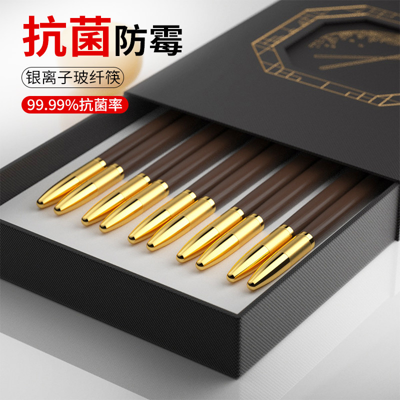 筷子家用抗菌高档防潮不发霉耐高温吃饭快子合金钛金防滑防霉