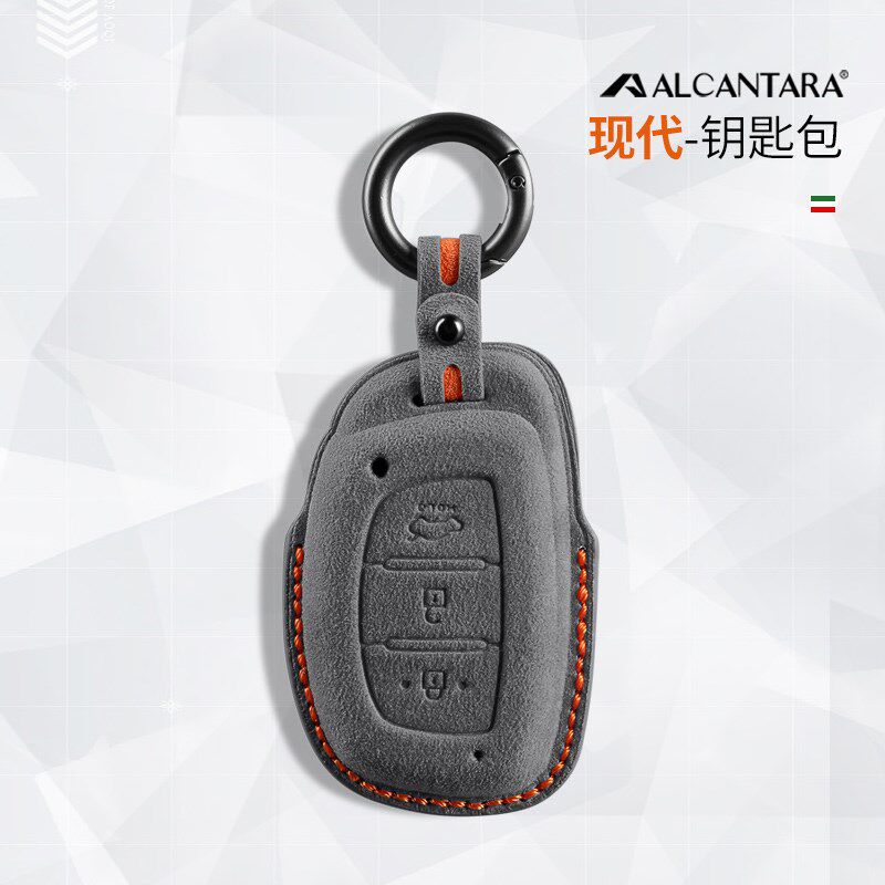北京现代领动朗动瑞纳名图ix25汽车钥匙套包壳扣悦动ix35悦纳途胜