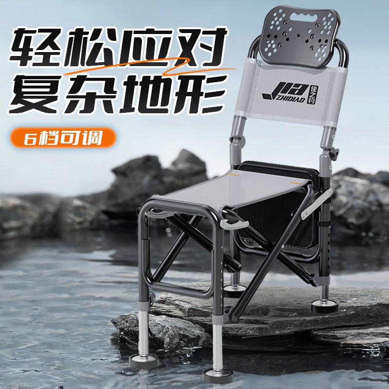 佳之钓新款多功能钓椅钓鱼椅子野钓全地形钓椅座椅折叠便携钓鱼凳