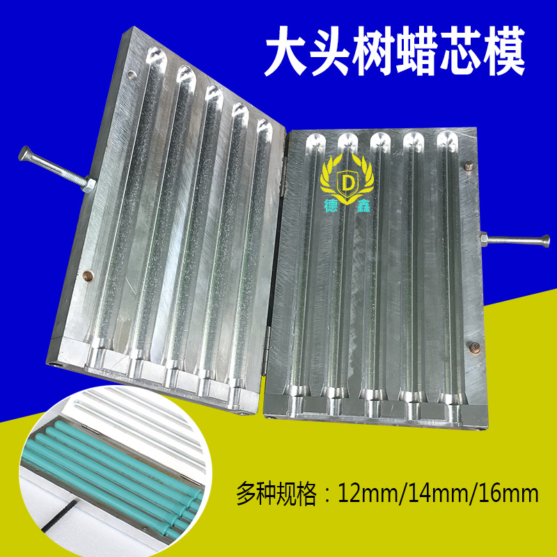 首饰树心模蜡树铸造工具蜡芯模蜡模铸蜡心模线蜡芯种树注蜡机铸造