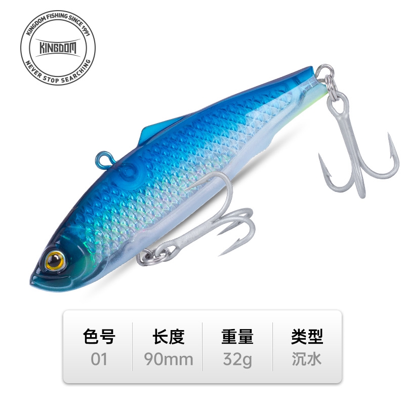 国王路亚海钓vib路亚饵30大克数重鲈鱼vlb远投夜光连一体钢丝假饵