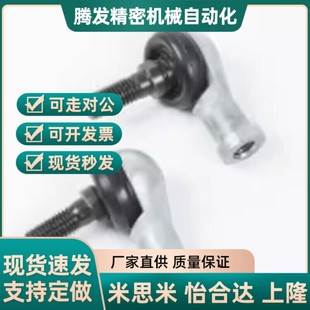 12A 16A 14A 10A 关节轴承钢珠连接直线型RBIDL5