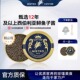 米斯塔鱼子酱12年西伯利亚鲟鱼籽酱即食10g尝鲜专享福利买一送一