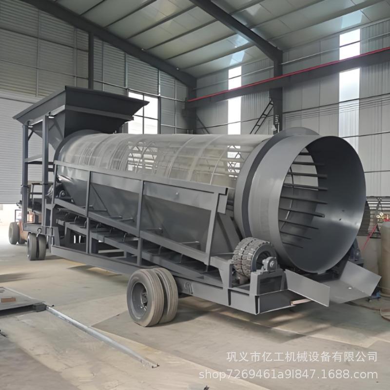 有轴无轴滚筒筛分机砂石泥土垃圾分选滚筒筛滚筒式振动筛厂家直销