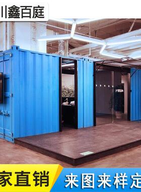 成都生产集装箱办公房办公集装箱厂家可移动户外集装箱办公室