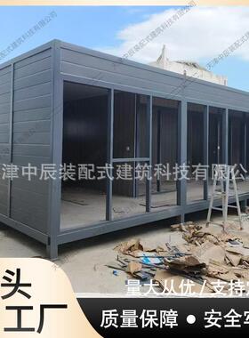 西藏集装箱移动房工地防火彩钢房办公住人景区夜市街商铺活动房