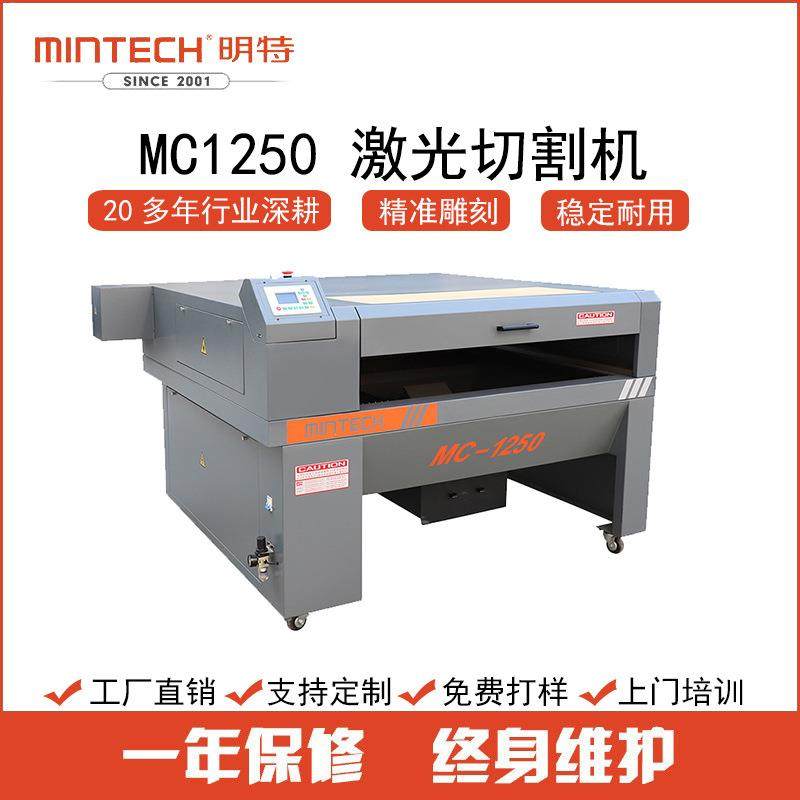 二十年厂家直销激光高精密切割雕刻机柔性材料PET膜PC塑料薄膜,五金/工具,激光切割机,淘宝优惠券,粉丝福利购,淘宝优惠卷