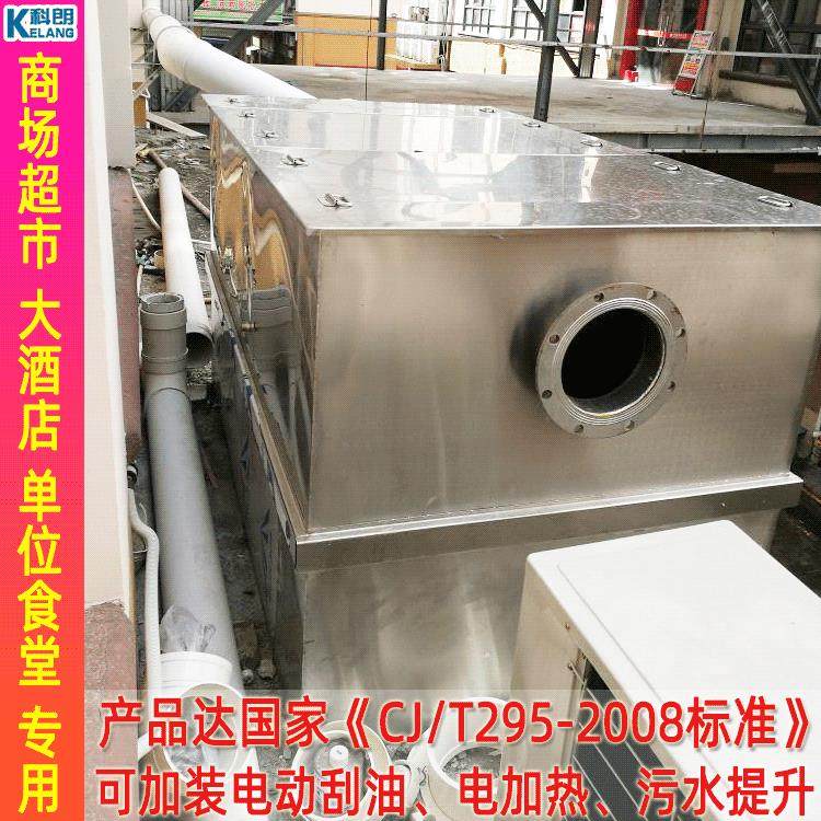 大型商场超市不锈钢304油水分离器餐饮厨房隔油隔渣池厂家,汽车零部件/养护/美容/维保,油水分离器,淘宝优惠券,粉丝福利购,淘宝优惠卷