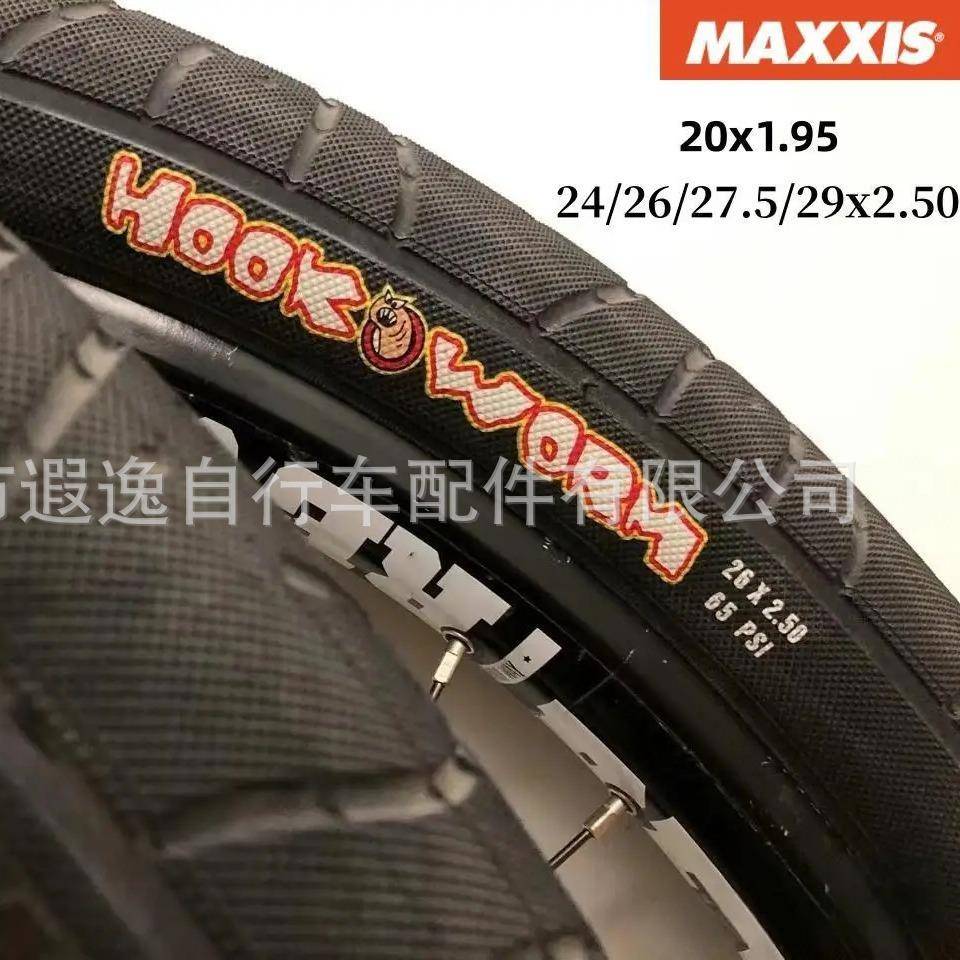 玛吉斯MAXXIS蠕虫蟒胎 HOOKWORM 26*2.5 27*2.5 山地车钢丝胎台产