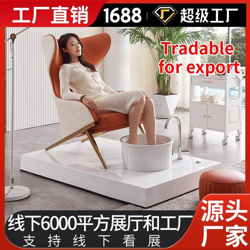 美甲沙发皮革足浴按摩椅手足护理多功能洗脚椅专用美睫沙发美足椅