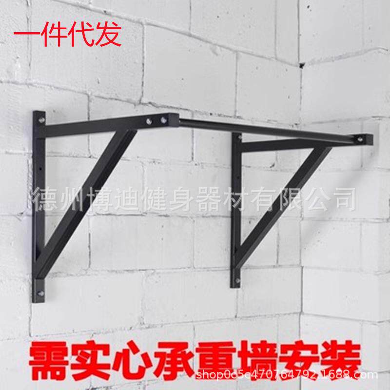 厂家直供新型墙体单杠引体向上器健身器材用品室内外单双杠