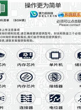 TFML-105-02-S-D-SN-K-TR 射频 集成电路芯片 优势货源 NMP1K2-H#
