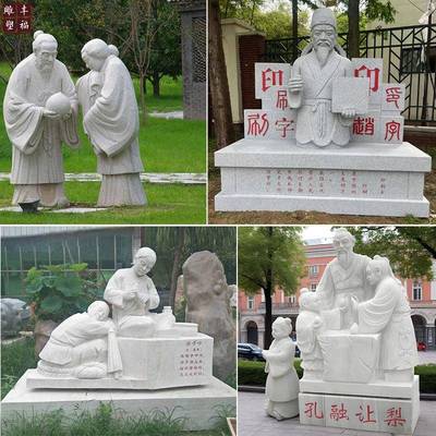 石雕人物寓言故事雕塑 花岗岩孙斌献桃雕塑 石材孔融让梨小品雕像